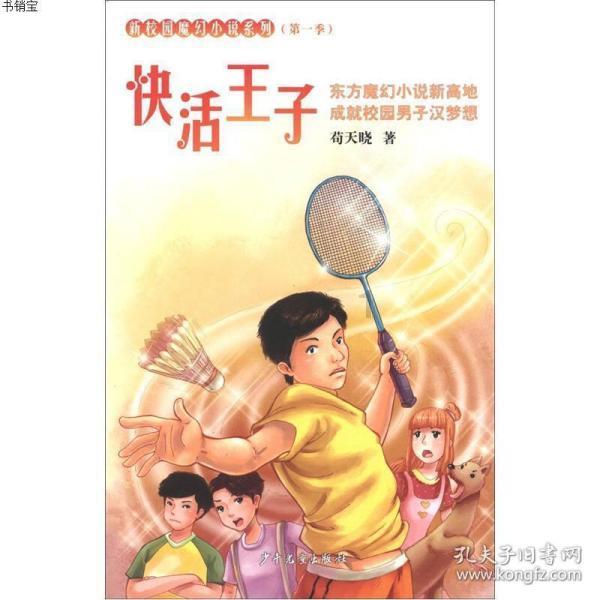全民剧本大师内置菜单