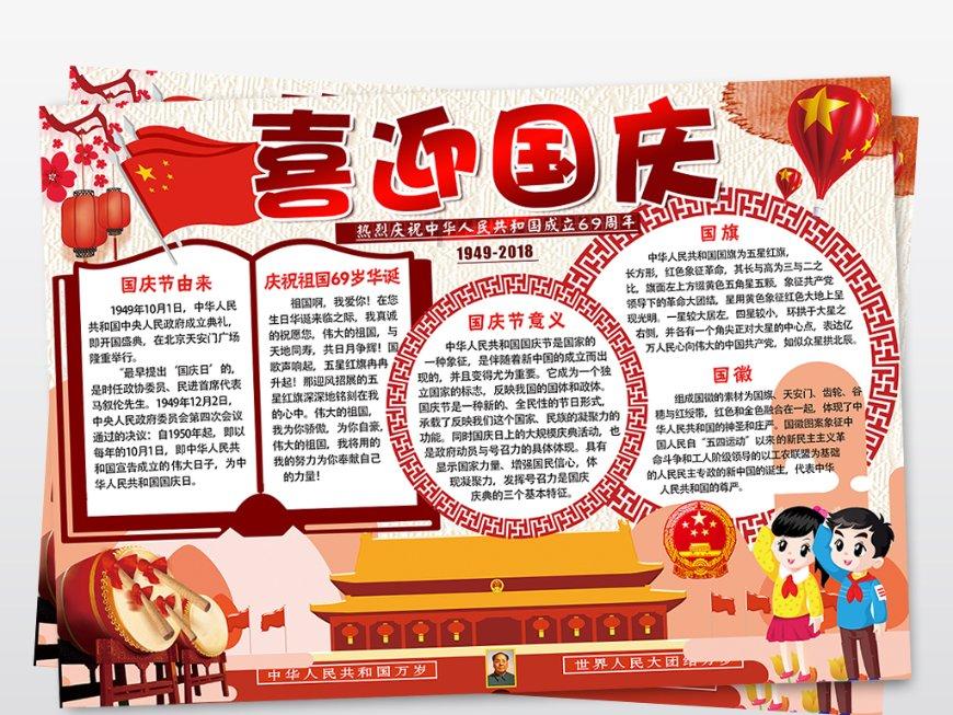 全民剧本大师内置菜单